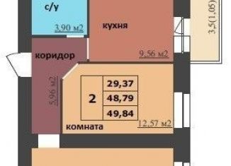 2-комнатная квартира на продажу, 49.8 м2, Ярославль