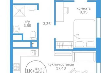 Продаю 1-комнатную квартиру, 43.3 м2, Тюмень, Калининский округ