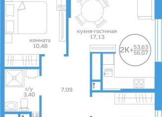 Продаю 2-комнатную квартиру, 53.6 м2, Тюмень, Калининский округ