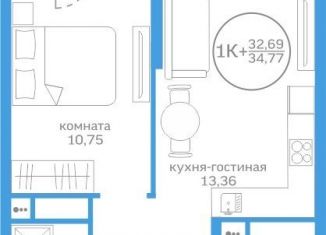 Продажа 1-ком. квартиры, 32.7 м2, Тюмень, Калининский округ
