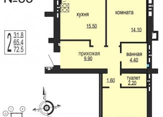 Продам двухкомнатную квартиру, 72.5 м2, Великий Новгород, аллея Веряжское раздолье, 8к1, ЖК Раздолье