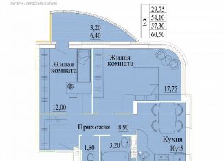 Двухкомнатная квартира на продажу, 60.5 м2, Ивановская область, микрорайон Самоцветы, 4