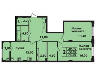 Продам 2-комнатную квартиру, 73.1 м2, Ставрополь, Гражданская улица, 5к1, микрорайон № 14