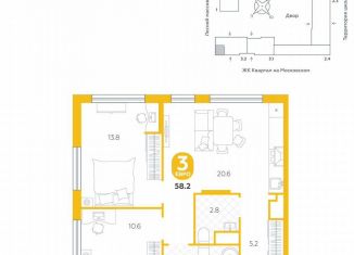 Продается 3-ком. квартира, 58.2 м2, деревня Дударева, улица Сергея Джанбровского, 19к1