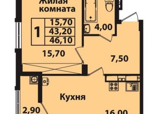 2-комнатная квартира на продажу, 65 м2, Ставрополь, Гражданская улица, 5, микрорайон № 14