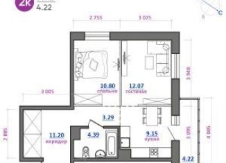 Продажа квартиры со свободной планировкой, 50.9 м2, Иркутская область, жилой комплекс Южный Парк, 8