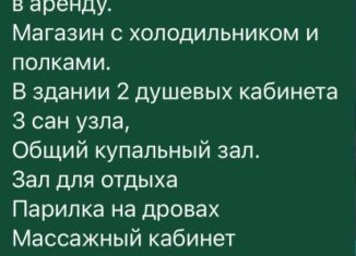 Продажа помещения свободного назначения, 359 м2, Усть-Джегута, улица Богатырёва