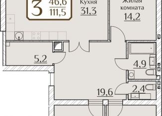 Продажа трехкомнатной квартиры, 111.5 м2, Чебоксары, улица Дегтярёва, 1А, Московский район