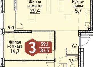 Продам 3-ком. квартиру, 83.5 м2, Чебоксары, ЖК Олимп