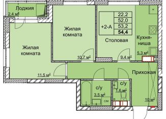 Продается 2-ком. квартира, 53.2 м2, Нижний Новгород, Ленинский район, переулок Профинтерна
