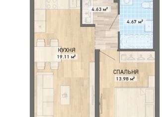 Однокомнатная квартира на продажу, 45.4 м2, Екатеринбург, ЖК Нова парк