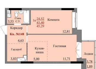 Продается 1-комнатная квартира, 43.4 м2, Ижевск, улица Коммунаров, 327, ЖК Поколение