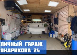 Продажа гаража, 30 м2, Мурманская область