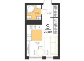 Продажа 1-ком. квартиры, 20.9 м2, посёлок Молодёжный