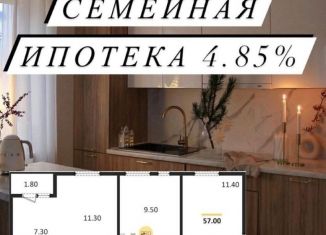 3-ком. квартира на продажу, 59.3 м2, Ижевск, жилой район Культбаза