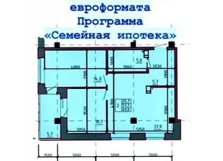 Продаю 3-комнатную квартиру, 63 м2, Абакан, улица Бограда, 160