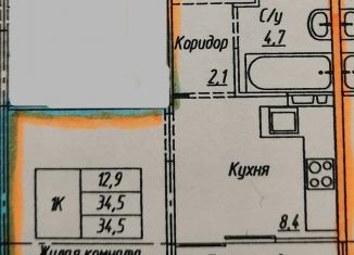 1-комнатная квартира на продажу, 34.5 м2, рабочий поселок Южный, улица Герцена, 3к2