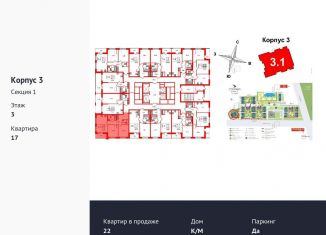 Продается 2-комнатная квартира, 55.1 м2, Санкт-Петербург, метро Ломоносовская