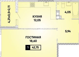 Продается 1-комнатная квартира, 42.8 м2, Краснодар, микрорайон Губернский, Боспорская улица