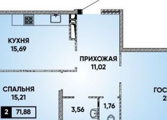 Продается 2-ком. квартира, 71.9 м2, Краснодар, микрорайон Достояние