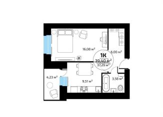 Продажа 1-комнатной квартиры, 37.3 м2, Самара, микрорайон Новая Самара, ск55