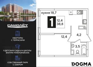 Продаю однокомнатную квартиру, 38.8 м2, Краснодарский край, Главная городская площадь