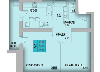 Продажа 2-комнатной квартиры, 65.3 м2, Калуга
