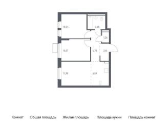 Продажа двухкомнатной квартиры, 51.9 м2, посёлок Жилино-1, жилой комплекс Егорово Парк, к3.1, ЖК Егорово Парк