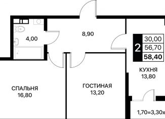 Продажа 2-комнатной квартиры, 58.4 м2, Ростовская область