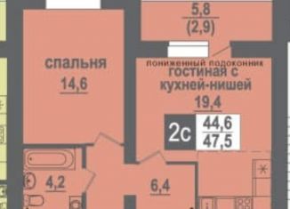 1-ком. квартира на продажу, 44.7 м2, Новосибирская область, Никольский проспект, 16