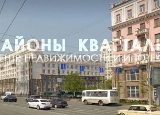 Продажа помещения свободного назначения, 150 м2, Челябинск, проспект Ленина, 55А, Центральный район