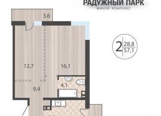 Продажа двухкомнатной квартиры, 57.1 м2, Иркутская область