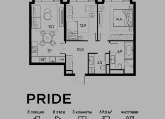3-комнатная квартира на продажу, 69.6 м2, Москва, Полковая улица, 1с7, район Марьина Роща