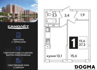 Продажа 1-комнатной квартиры, 37.3 м2, Краснодар