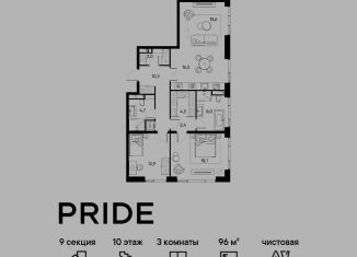 Продаю 3-комнатную квартиру, 96 м2, Москва, станция Савёловская