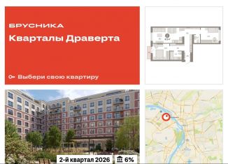 2-комнатная квартира на продажу, 67.5 м2, Омск, Кировский округ