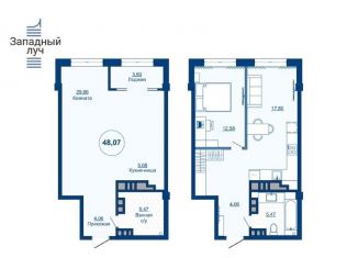2-ком. квартира на продажу, 48.1 м2, Челябинск, ЖК Западный Луч