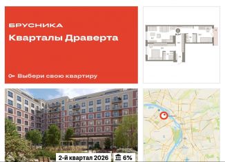 Продается двухкомнатная квартира, 62.3 м2, Омск