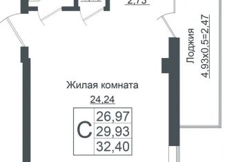 Продается квартира студия, 32.4 м2, Краснодар, ЖК Европа-Сити