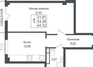 Продажа 1-комнатной квартиры, 44.3 м2, Краснодар, Прикубанский округ