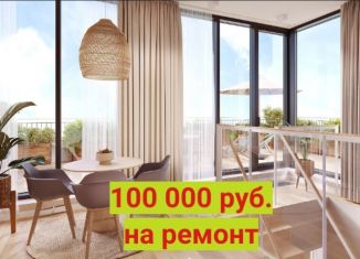 Продается квартира студия, 21.7 м2, Тюмень, Профсоюзная улица, 6к1, ЖК Речной Порт
