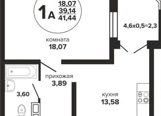 1-комнатная квартира на продажу, 41.4 м2, Краснодар, Российская улица, 257/7лит1