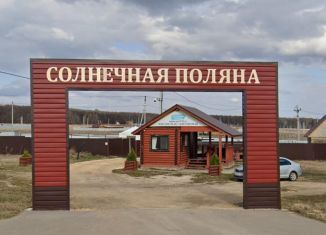 Продается участок, 15 сот., посёлок Мысовский, улица Мира, 11