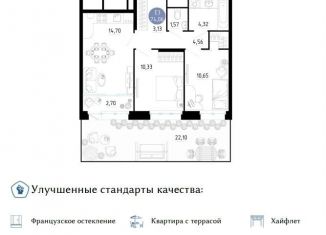 Продается двухкомнатная квартира, 74.1 м2, Рязань, Железнодорожный район, улица Ленинского Комсомола, 149