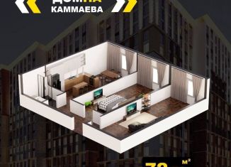 Продаю двухкомнатную квартиру, 73 м2, Махачкала, улица Каммаева, 20А