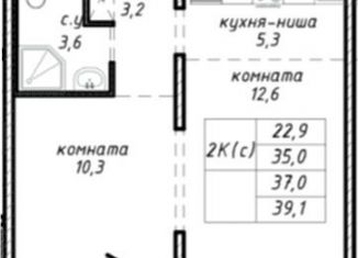 Продается 2-комнатная квартира, 35 м2, Новосибирск, Ленинский район