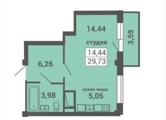 Продам квартиру студию, 29.7 м2, Архангельск, территориальный округ Майская горка