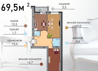 Продам двухкомнатную квартиру, 69.5 м2, Воронеж