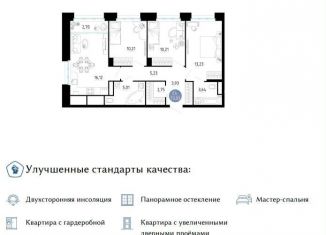 Продаю 3-комнатную квартиру, 73 м2, Рязанская область, улица Ленинского Комсомола, 149