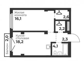 1-комнатная квартира на продажу, 45.5 м2, Челябинск, Калининский район